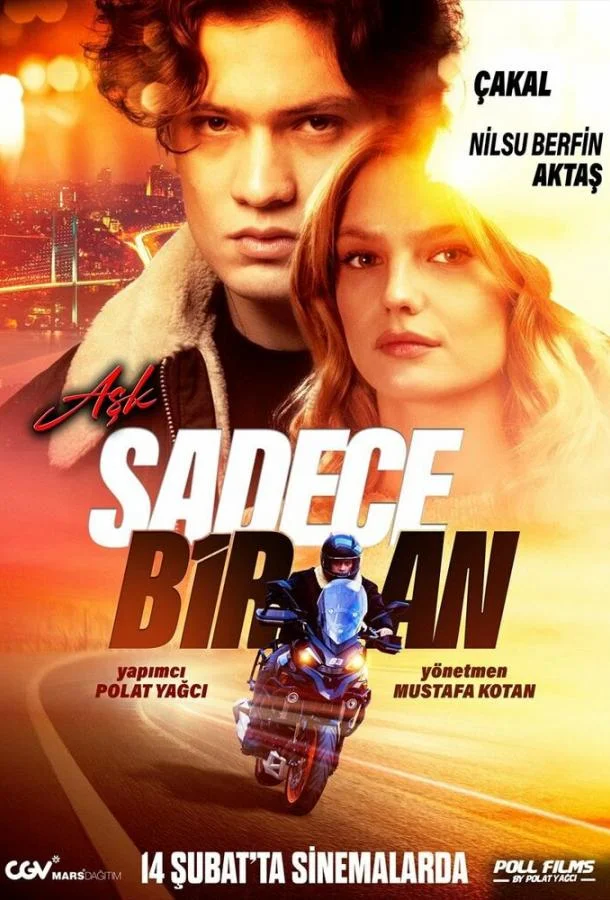 Любовь — это всего лишь мгновение